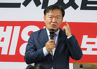 ‘코로나19 자가 격리 이탈’ 민경욱 벌금형 집행유예 확정