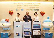 DGB대구은행, ‘생활금융플랫폼 IM샵’ 고도화 완료