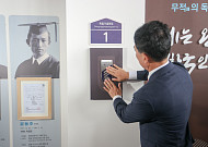윤동주·송몽규 등 무호적 독립영웅 156인, 호적 생겼다