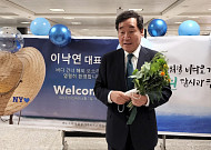 이낙연 "대북정책 근간 세워 양극화 대응 개선해야"