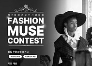 NS홈쇼핑, '쇼플루언서' 발굴…제2회 패션뮤즈 선발대회 개최