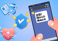 [보험깨톡] 팍팍한 살림에 유지 어렵다면…"이 상품 먼저 해약하세요"