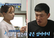 ‘고딩엄빠2’ 18살에 31살 남친 만나 임신…“가출하자 납치 신고, 성범죄 질타까지”