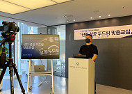 신한은행, '땡겨요' 입점 소상공인 대상 디지털 마케팅 강의 실시