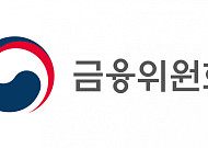 금융위, 김주현 위원장 취임 후 첫 과장급 인사