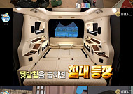 ‘나혼자산다’ 전현무, 트민남 이제는 캠핑카 구매까지…송민호도 "탐나네"