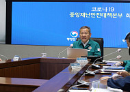 27일부터 '코로나 2가 백신' 사전예약…내달 11일부터 접종