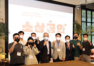 “제2의 연희동에 ‘기업가형 소상공인’ 키운다”…확 바뀐 중기부 정책 방향