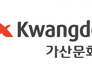 가산문화재단, 제16회 가산 청소년 장학사업 장학금 전달