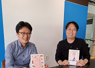 '지극히 사적인' 시리즈 틈새책방 "친숙한 외국인이 들려주는 낯선 나라 이야기"