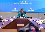 코로나19 주간 위험도 12주 만에 '낮음' 하향 조정