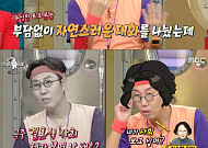 ‘라디오스타’ 김영철, 김수현 작가 대본 쓴 사연…“너 글 잘쓴다” 칭찬까지