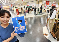 홈플러스, “가을 신상이 최대 반값”…입점 브랜드 ‘몰빵데이’ 개최