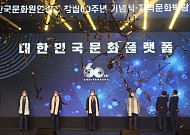 한국문화원연합회, ‘지역문화 핵심 <b>플랫폼</b>’ 도약 선언