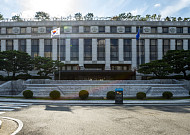 헌재 “8촌 이내 혼인금지 합헌…혼인무효는 헌법불합치”