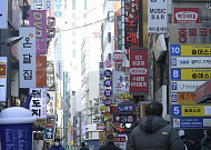 <b>가맹점주</b>ㆍ예비창업자라면 누구나... 운영 교육 무료 수강하세요