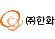 한화, 정기 임원인사 단행...총 6명 승진