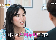 ‘나는 솔로’ 현숙, 영자에게서 영철 빼앗다…영호 “이제 와서 어장 치냐” 황당