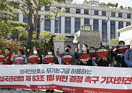 또 심판대 오른 불법체류 외국인 ‘무기한 구금’…헌재, 이번엔 ‘위헌’ 결정할까