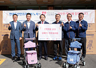 현대두산인프라코어 노사, 인천에 실버카 60대 기부