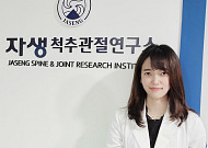 자생한방병원 연구팀, 한약재 ‘천수근’ 신경보호 효과 기전 규명