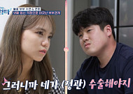 “피임 답답해서”…‘고딩엄빠2’ 월수입 700만원 남편, 정관수술 놓고 갈등
