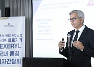 프랑스 바르는 의료기기 '덱세릴' 국내 론칭…"임상적 우수성 확보"