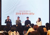 아이스크림에듀 “‘아이스크림 홈런 2.0’으로 2세대 스마트러닝 시장 개척할 것”