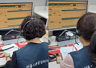 간호협회, ‘이태원 참사’ 관련 온라인 심리지원