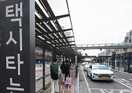 "택시부제 45년만에 해제"...서울시, '연말 승차난 해소' 택시 7000대 투입