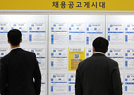 국가기술자격 종목 80% 채용 시 우대…지게차운전기능사 가장 선호