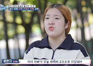 ‘고딩엄빠2’ 18살 임신 윤은지, 안타까운 육아 현장…아이 父는 구치소에
