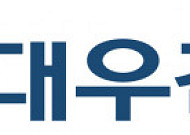 대우건설, 조직 개편 및 정기 임원 인사 단행