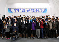 현대ENG, 주거 취약계층 문화 교육 위한 ‘디딤돌 문화교실’ 작품 전시
