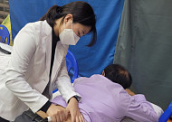 자생의료재단, 충북 영동군 고령 농민 대상 한방 의료봉사 나서