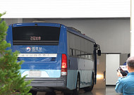 취업제한 어긴 성범죄자 벌금 물린다