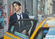 [이슈크래커] 아재도 빠진 ‘재벌집 막내아들’…송중기가 풀어내는 韓 근현대사