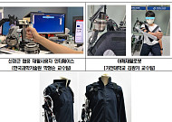 재활로봇 심포지엄 개최…장애아동 장갑형 손로봇 중개연구 결과 등 발표