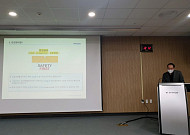 마스턴투자운용, 대학생 대상 ‘안전·보건 경영’ ESG 특강 개최