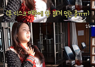 '씨스타' 소유, "눈 떴는데 몸 안 움직여, 무서웠다"…목디스크로 고통