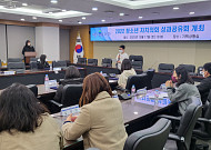 관악구, 청소년 자치의회 ‘모여서 두드림’ 성과공유회 개최