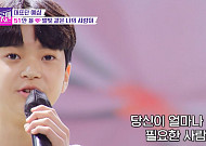 ‘불타는 트롯맨’, 리틀 임영웅 등장에 ‘대박’ 신호탄…8.3% 출발