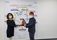 "걸으며 건강 챙기세요"…서울둘레길 완주자 6만 명 돌파