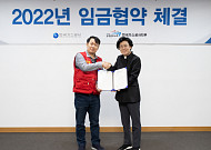 노조 손잡은 최연혜 가스공사 사장…"신뢰와 화합의 노사관계 이끌 것"