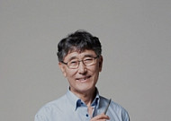 [치유와 회복] 이시형 촌장 “장수보다 중요한 ‘웰에이징’…행복 호르몬 찾아야”