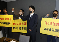 중견기업계 “중소기업 적합업종, 개선해야 할 규제 100개 중 하나”