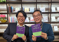 "'평균 인간' 벗어나면 불편함 시작... 그게 걷기 좋은 도시 만들어야할 이유"