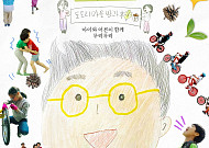 학교도 학원도 아니지만 아이들 돌봐준 '나는 마을 방과후 교사입니다'