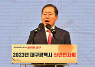 홍준표, 나경원 저격 “친이, 잔박, 또 친윤? 참 딱해”