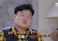 ‘당결안’ 배정근·김단하 갈등에 촬영 중단…결국 이혼 언급까지